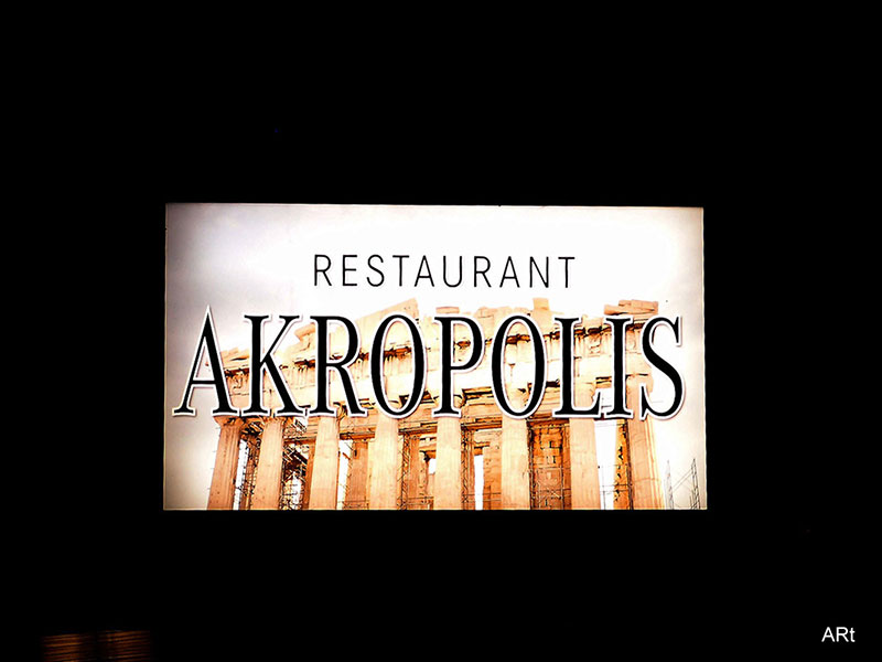 griechisches Restaurant in der Bahnhofsstraße